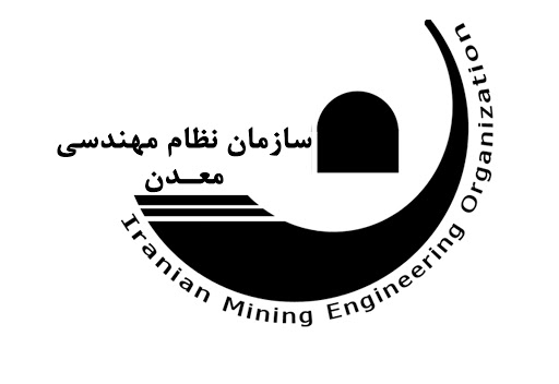 سازمان نظام مهندسی معدن